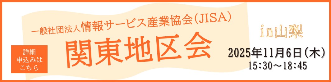 情報サ-ビス産業白書  １９９４ /コンピュ-タ・エ-ジ社/情報サ-ビス産業協会（単行本） Amazon.co.jp: 情報サービス産業協会(JISA): 本