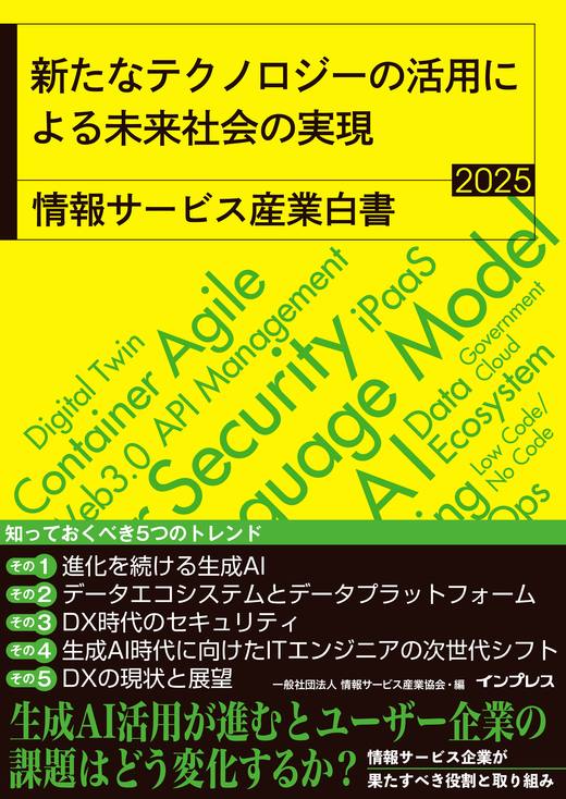 中小企業経営強化税制