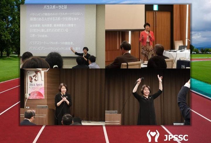 パラスポーツショートインタビュー②<br /> NPO法人STAND代表 伊藤数子さん