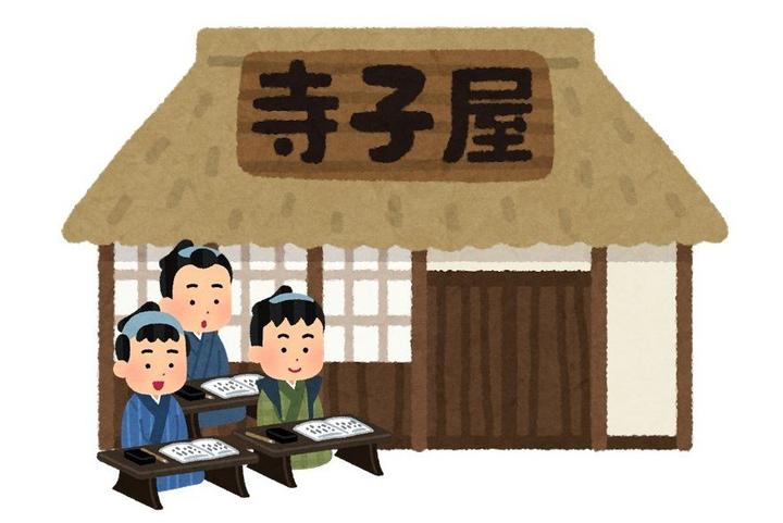 会社の枠を越えて人材を育てる「寺子屋」➀<br />「寺子屋」とは