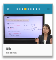 講義動画 動画でJavaの文法を学習