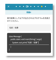 本問題 本問題で知識の定着を確認